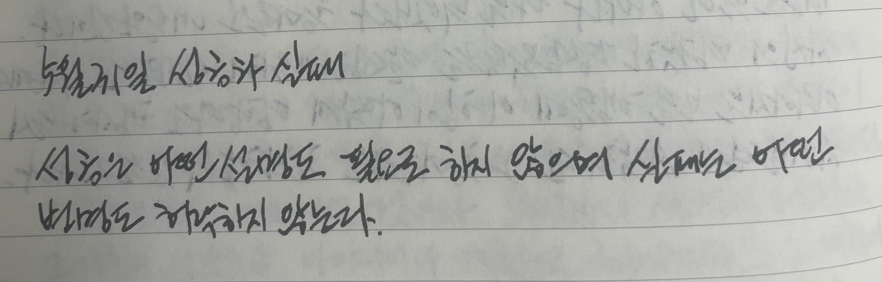  5월 31일 성공과 실패