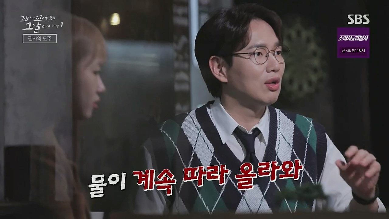 꼬리에 꼬리를 무는 그날 이야기.E54.221118p-NICE.mp4_20221120_133221.851.jpg