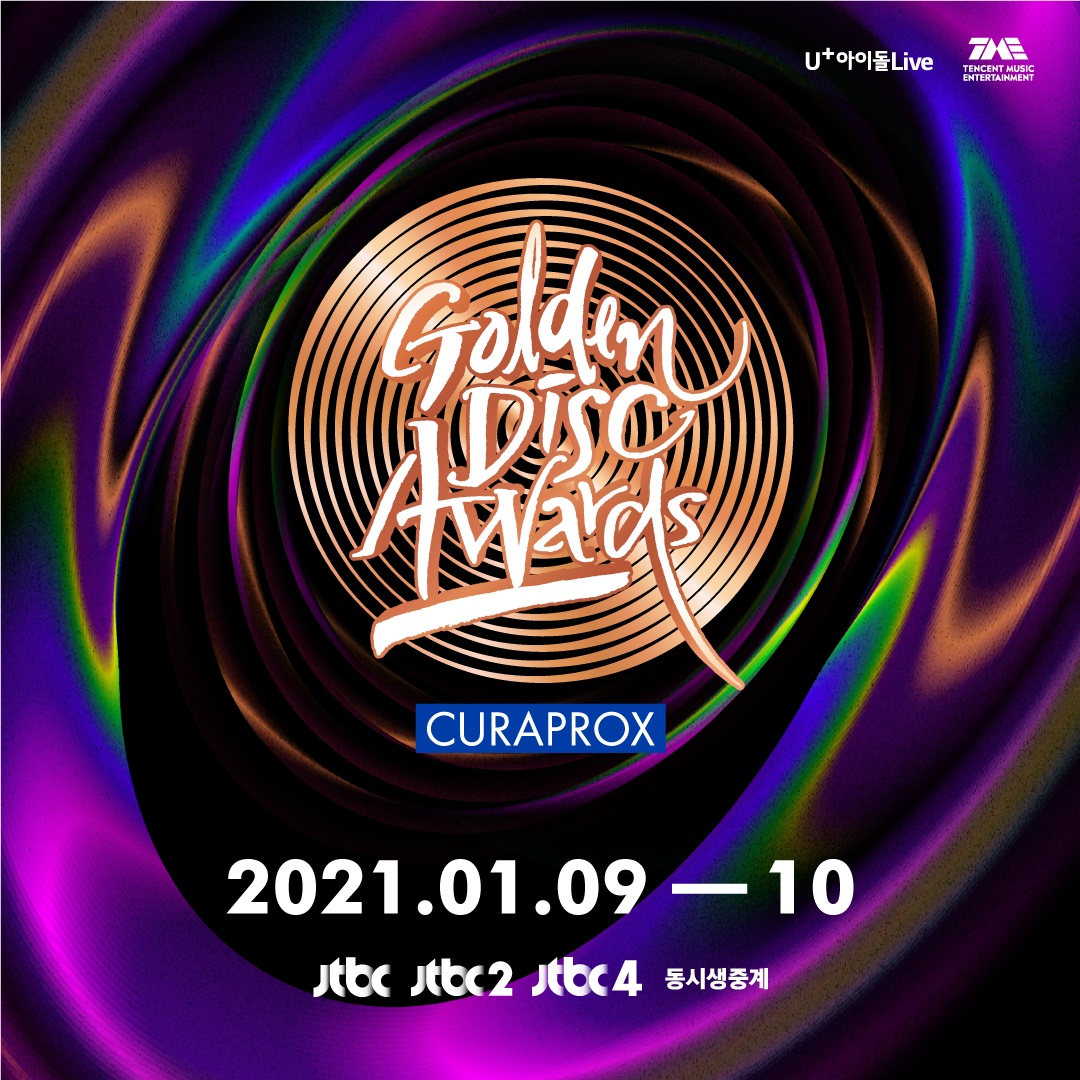  [지니뮤직 올해의 가수 1위 임영웅] 골든 디스크 어워즈 출연