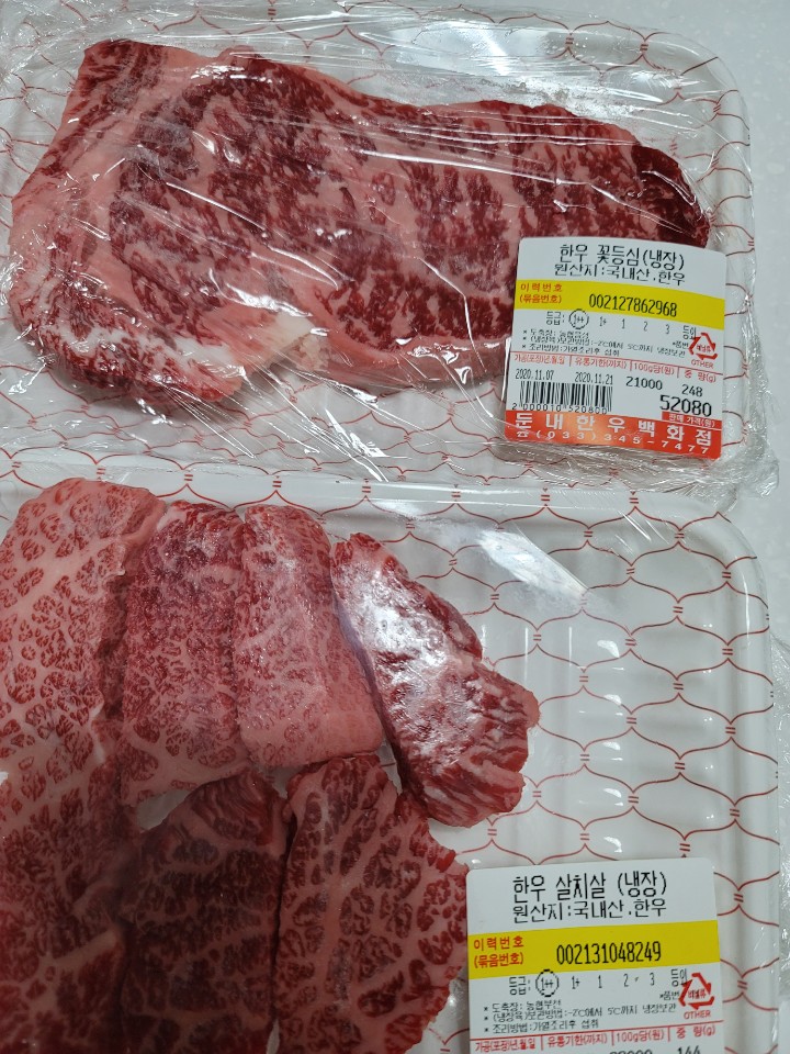  횡성 한우 맛집과 강원도 펜션,카페 추천