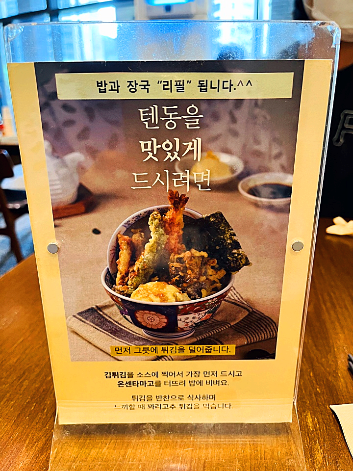 음식먹는 방법 설명