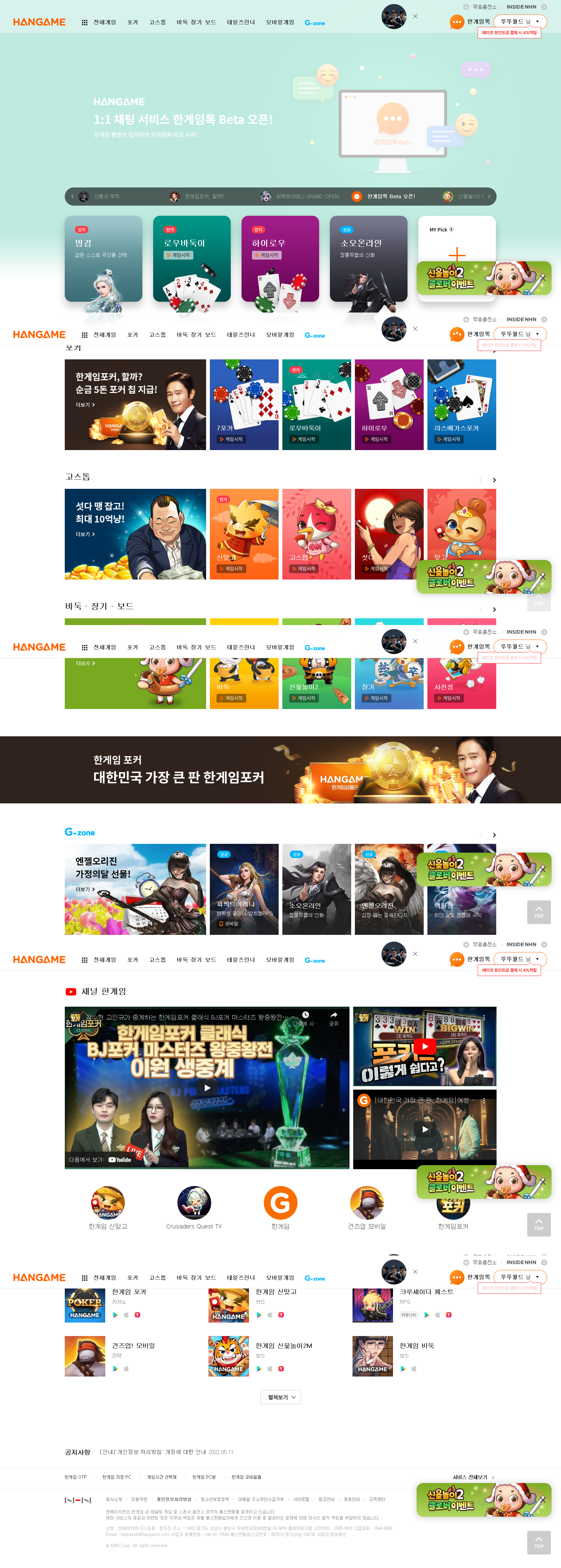   뚜뚜월드