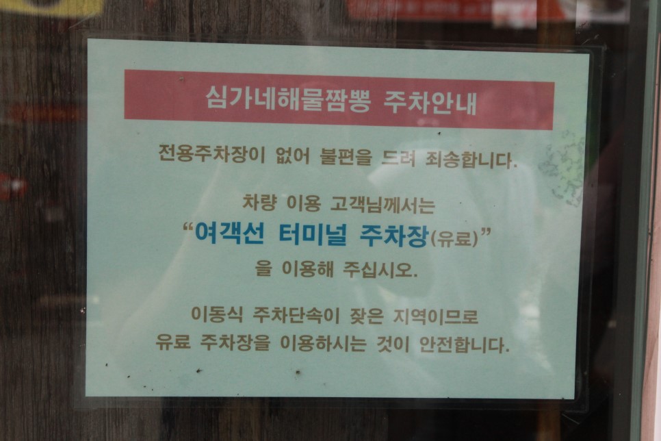 심가네 이미지
