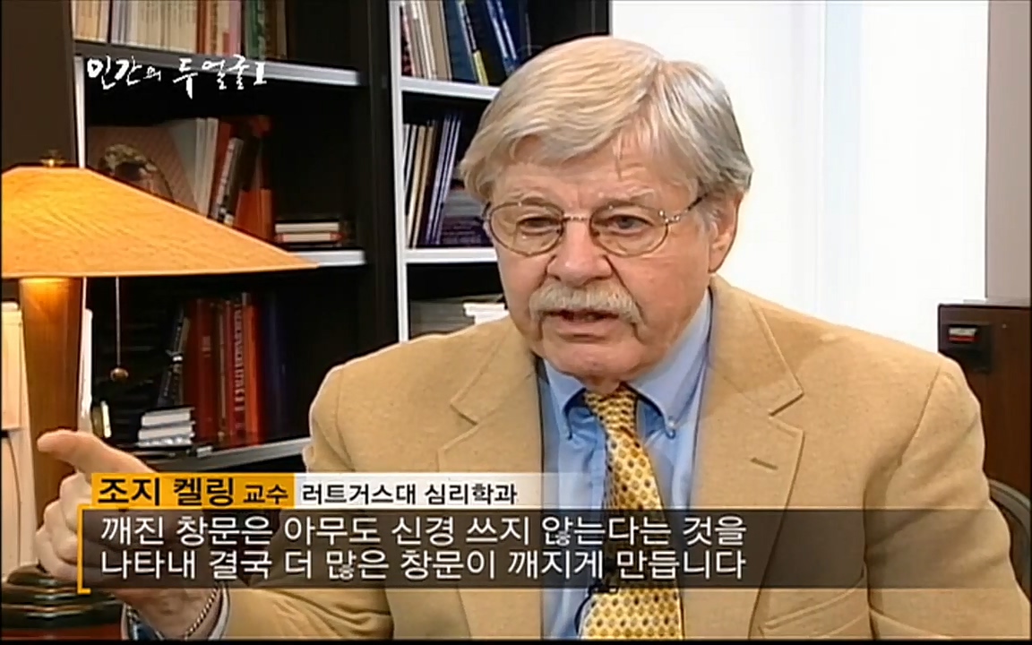 EBS 다큐프라임 - Docuprime, 인간의 두 얼굴 제2부 사소한 것의 기적.mp4_20220327_145212.867.jpg