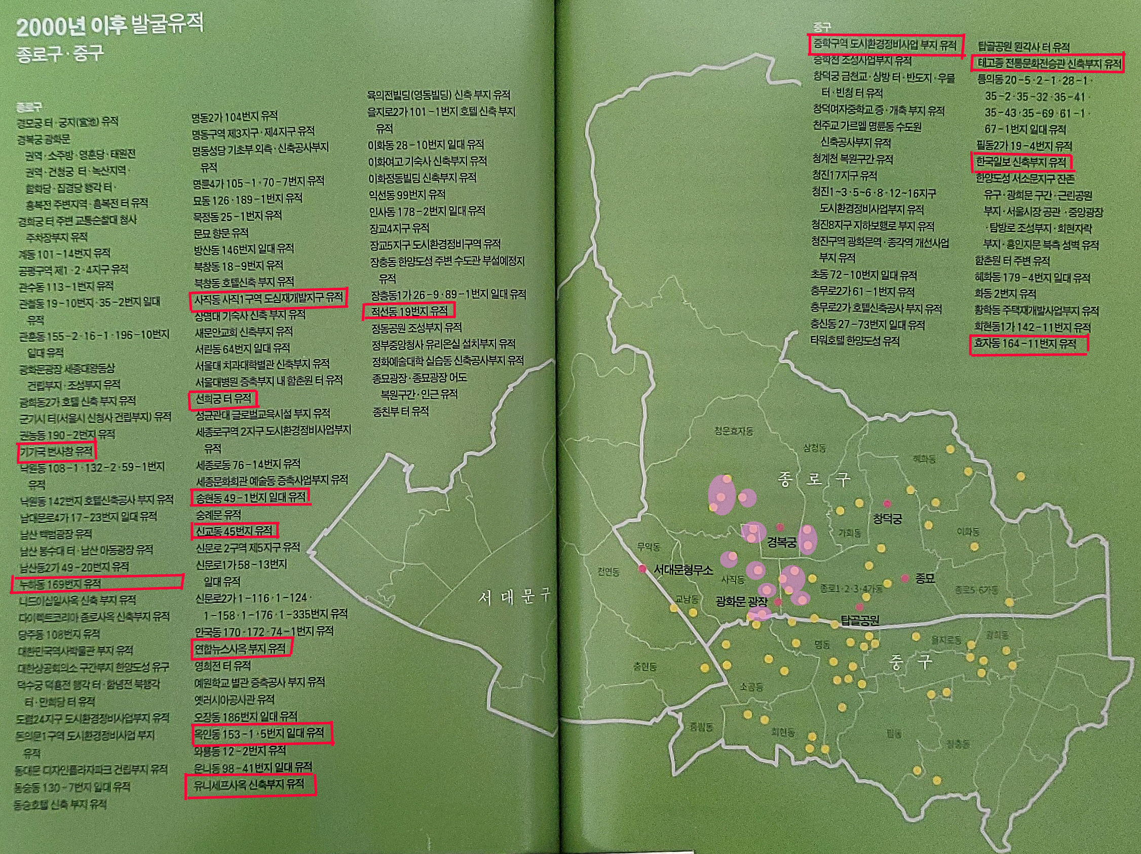 서울효자동 이미지