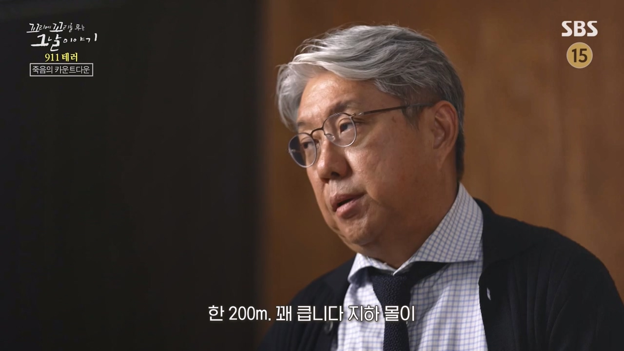 꼬리에 꼬리를 무는 그날 이야기.E103.231124p-NEXT.mp4_20231125_161227.510.jpg