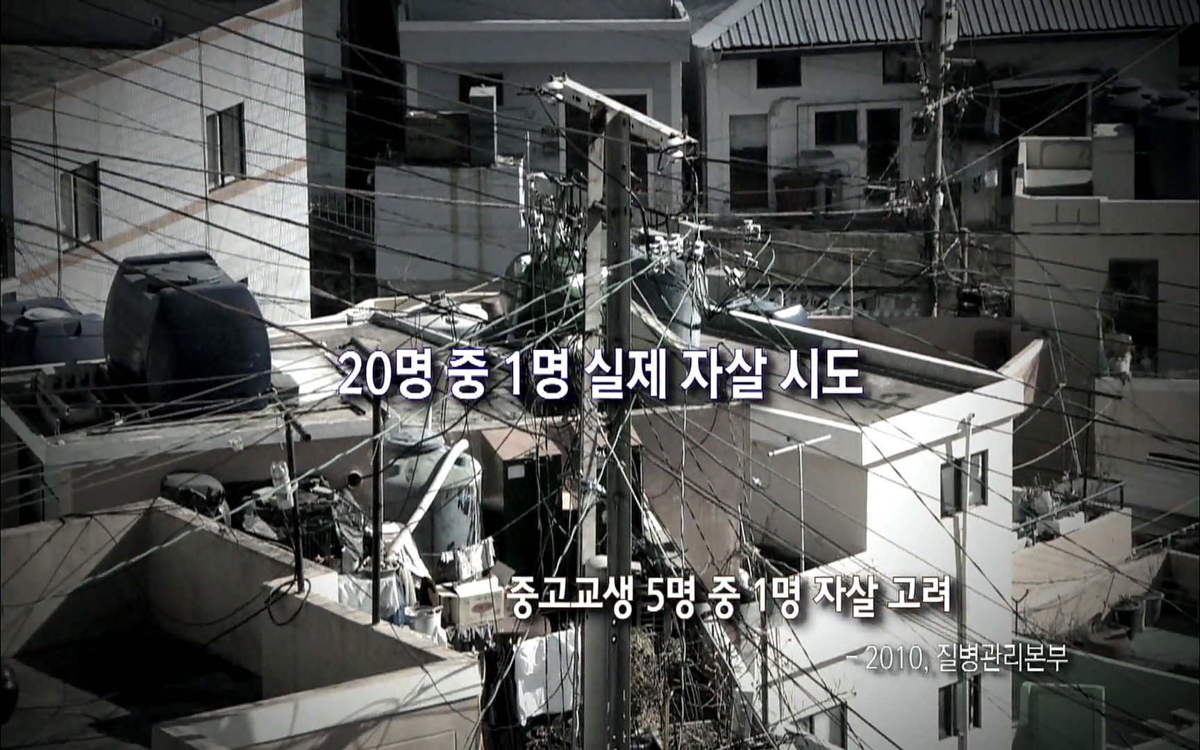 다큐 프라임 - TV - 교육의 중심 EBS자본주의 5부. 국가는 무엇을 해야 하는가.mp4_20220606_183447.912.jpg