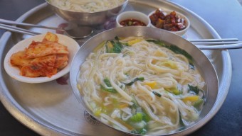 청주 칼국수 달인