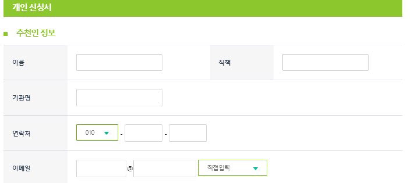 2023년 LG전자 대학생 노트북 지원