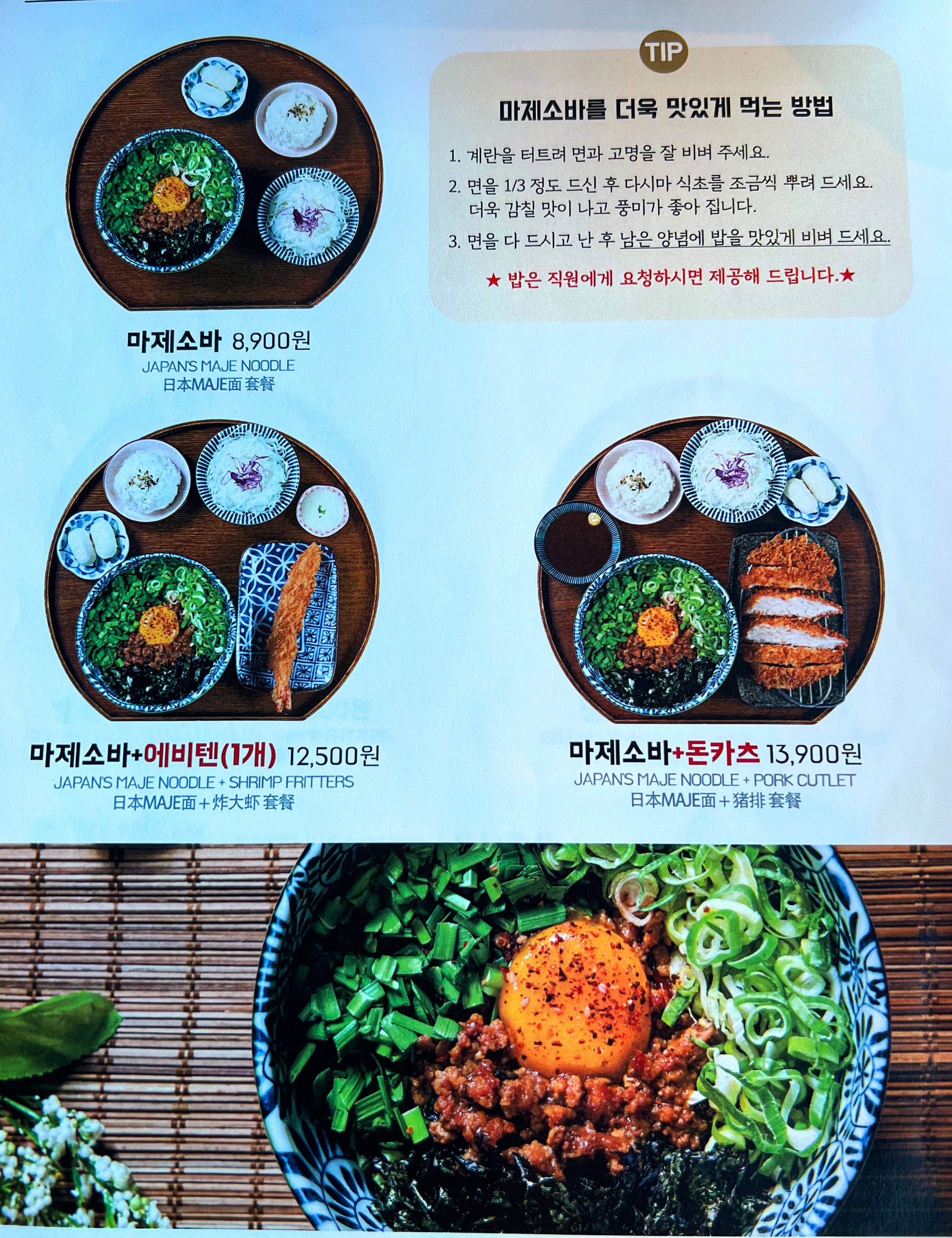 백소정(당진시청점) 이미지