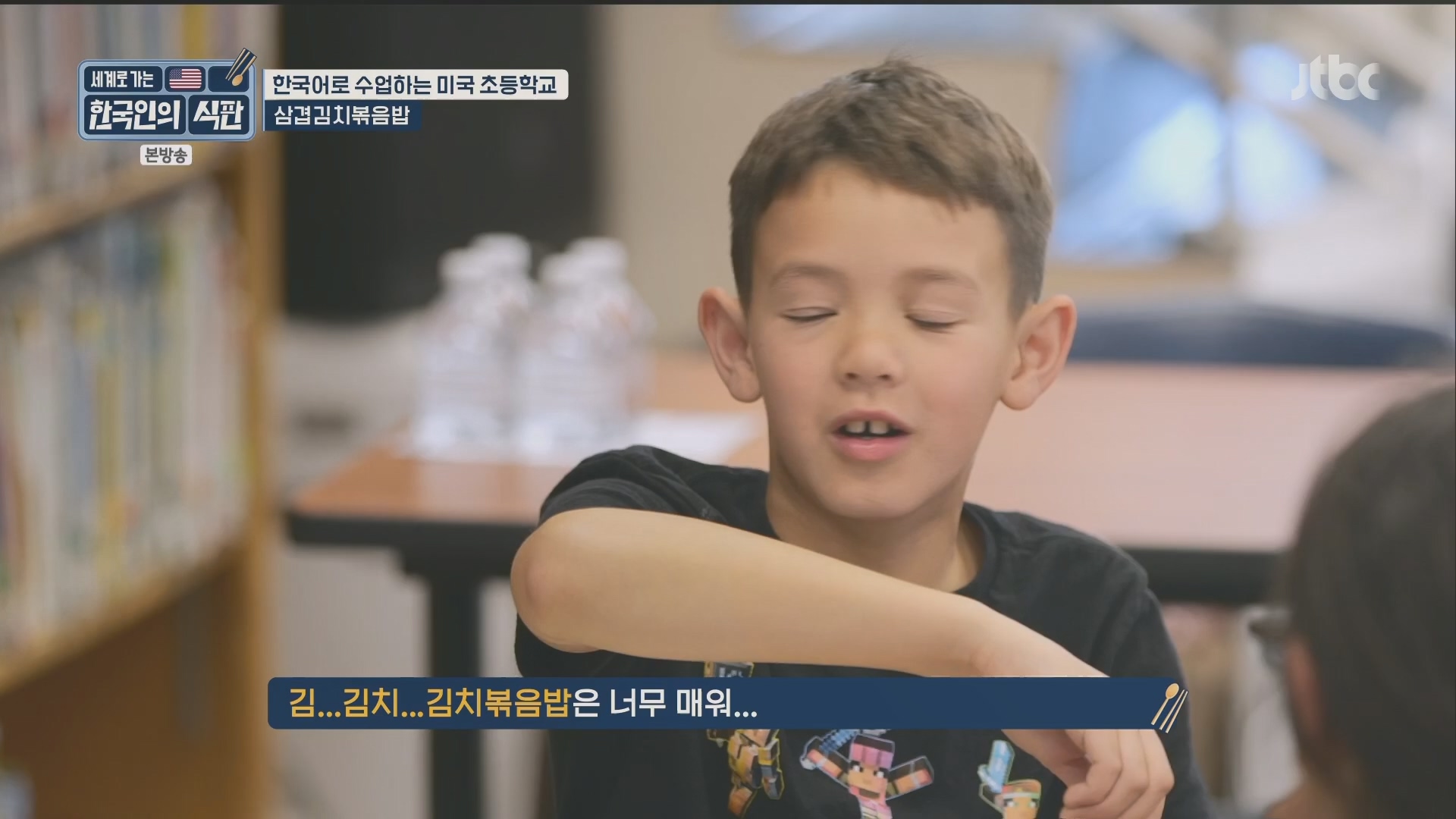 한국인의 식판.E08.230513p.H264-F1RST.mp4_20231012_211244.242.jpg