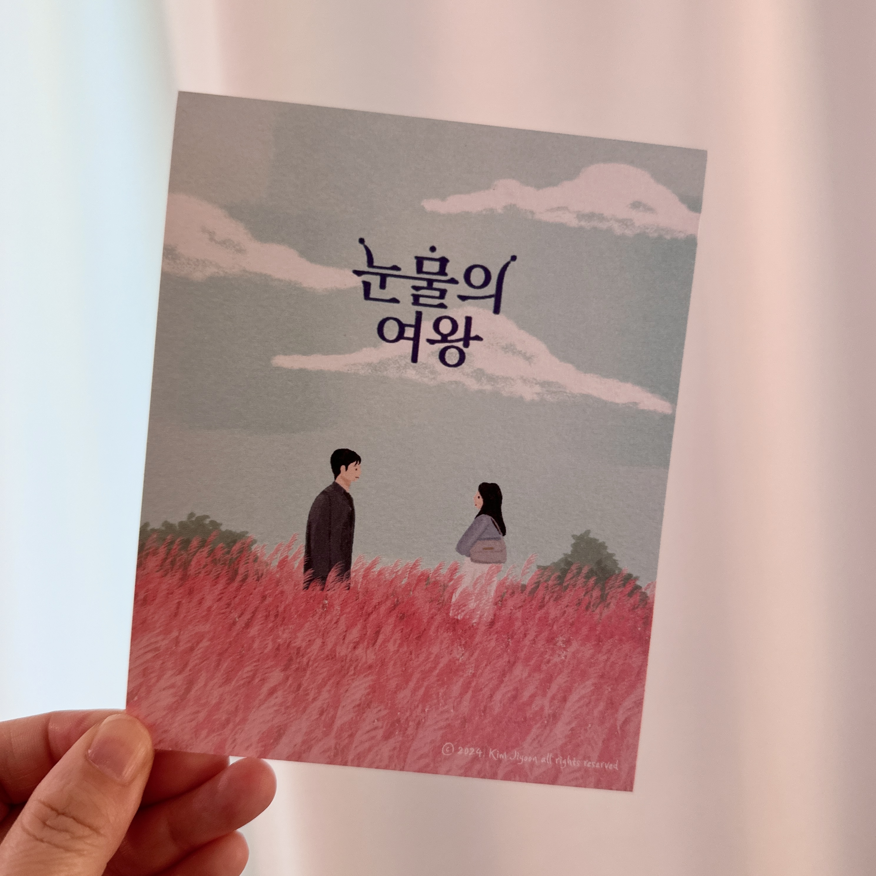 햇살과농부 이미지
