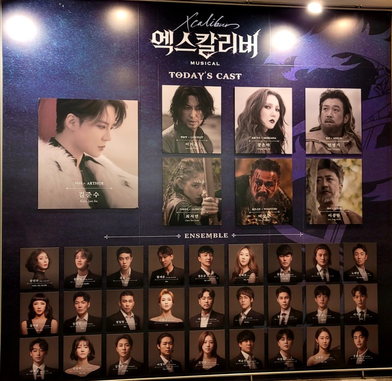 김준수 이지훈 장은아 민영기 - 정막공 뮤지컬 엑스칼리버 2021.11.7 - 3