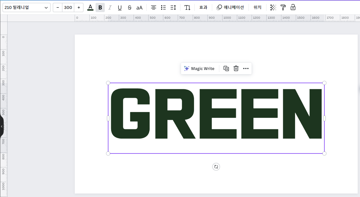 canva text effect green img