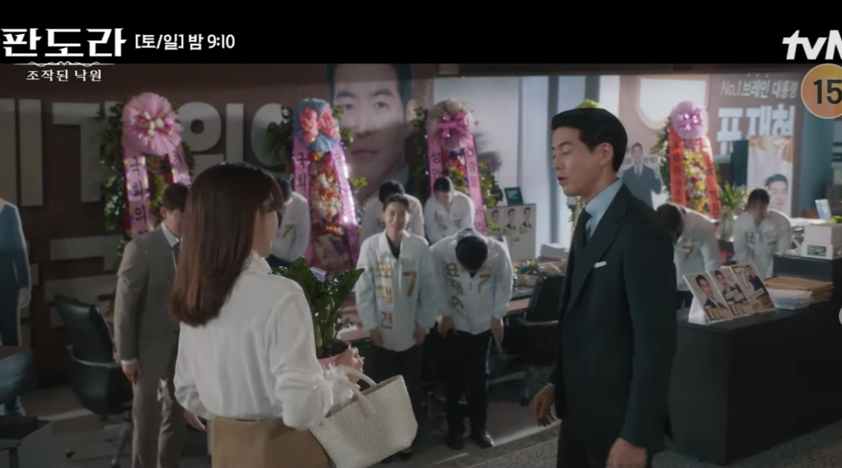  판도라 7회, 이지아 가방 (보테가베네타, 까바 미니 토트백)
