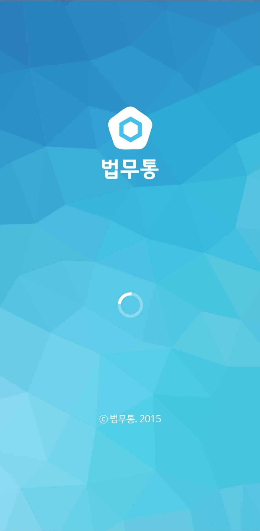 법무사 이미지