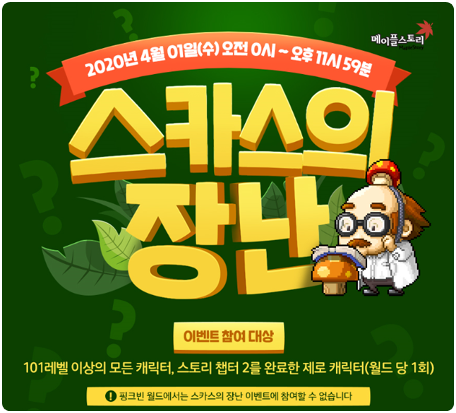 스카스 이미지