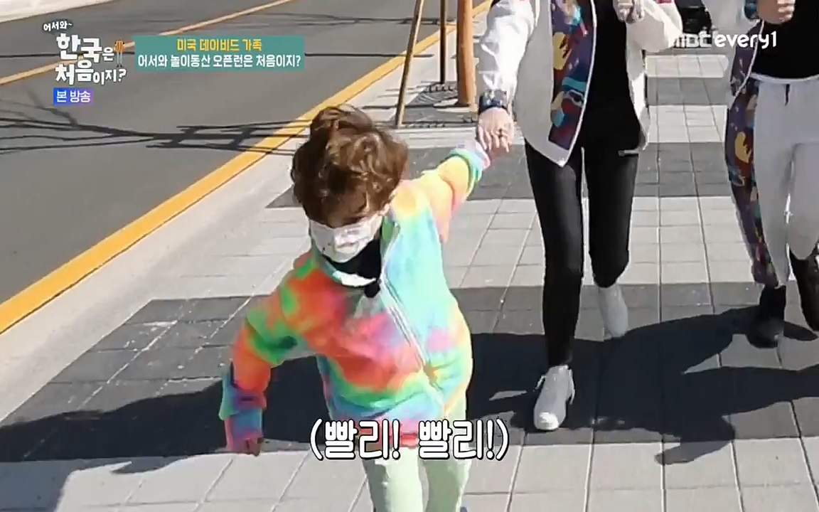 어서와 한국은 처음이지 시즌2.E209.220506p-NEXT.mp4_20220506_182256.840.jpg