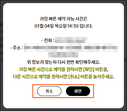 삼성전자_서비스센터_영업시간