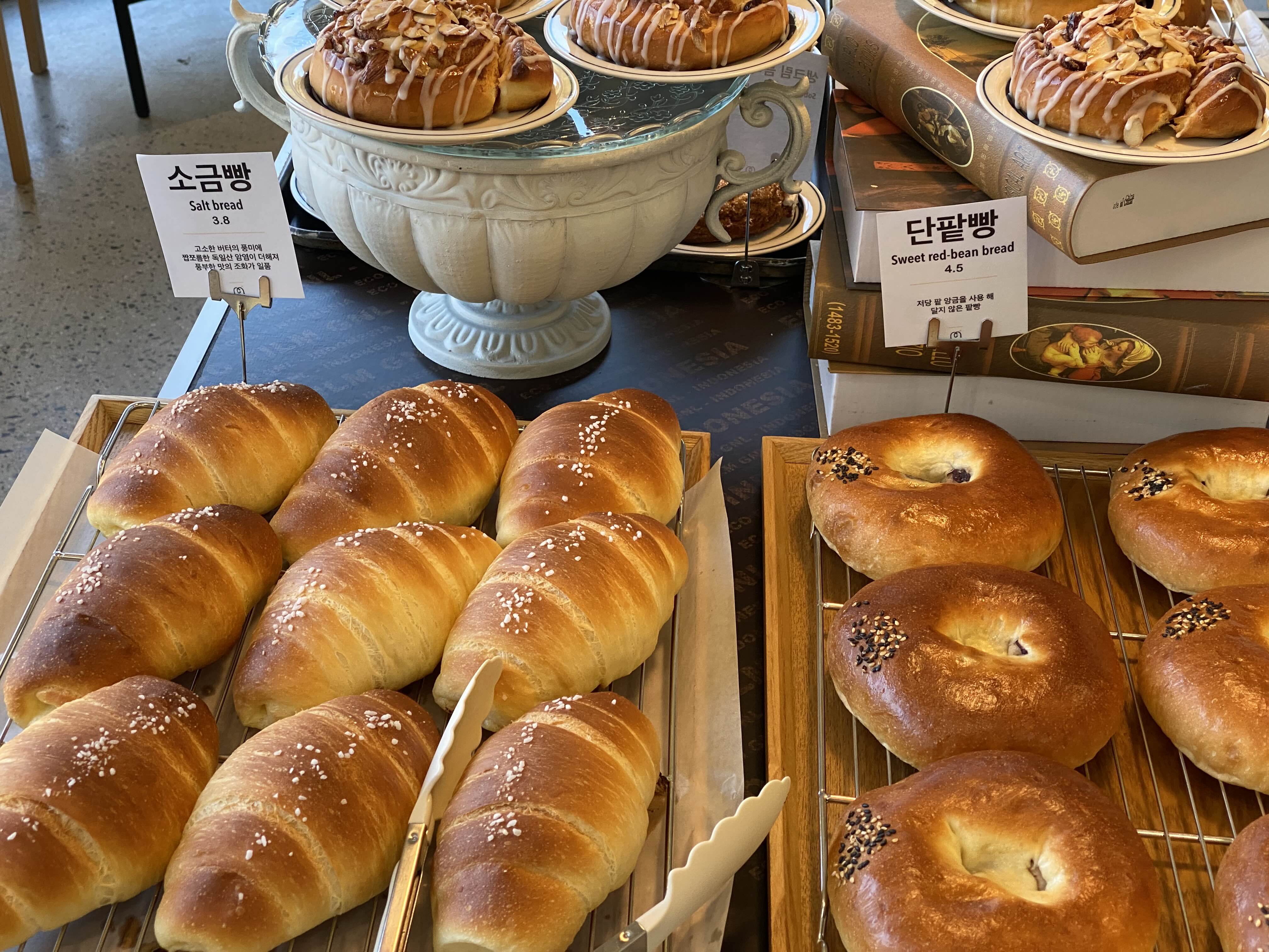 소금빵 단팥빵 마지카운티
