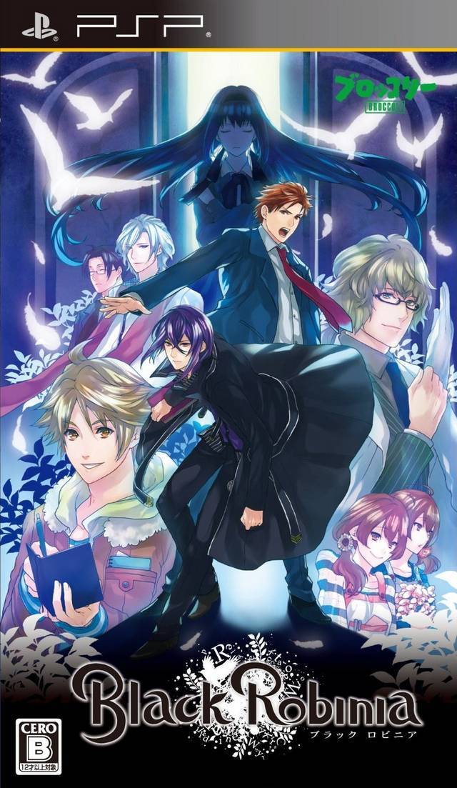  플스 포터블 / PSP - 블랙 로비니아 (Black Robinia - ブラックロビニア) iso 다운로드