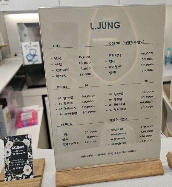 하가 이미지