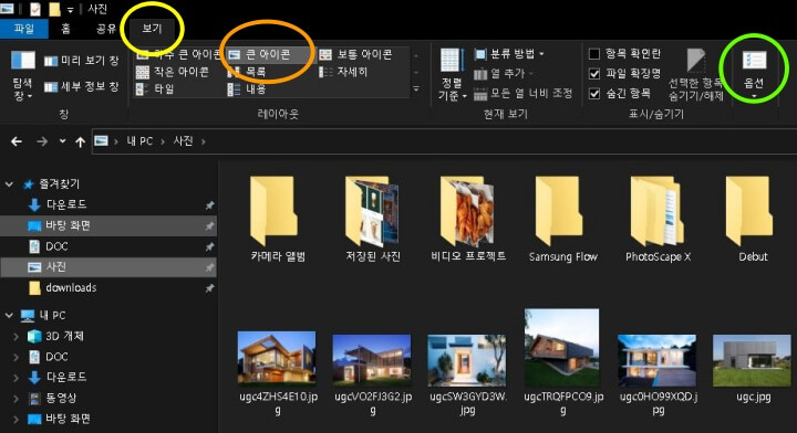 파일-미리보기-설정