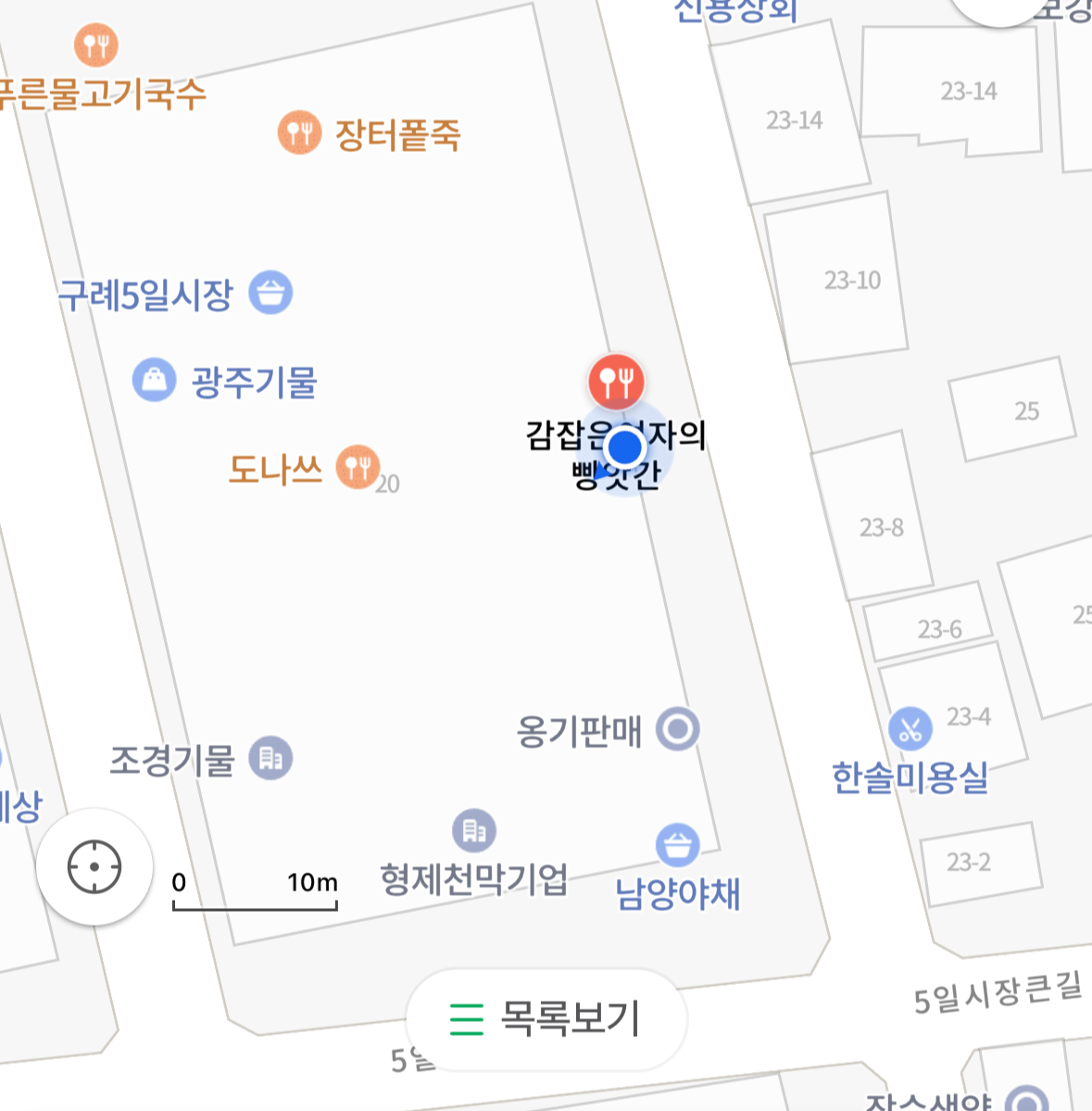 빵앗간 4