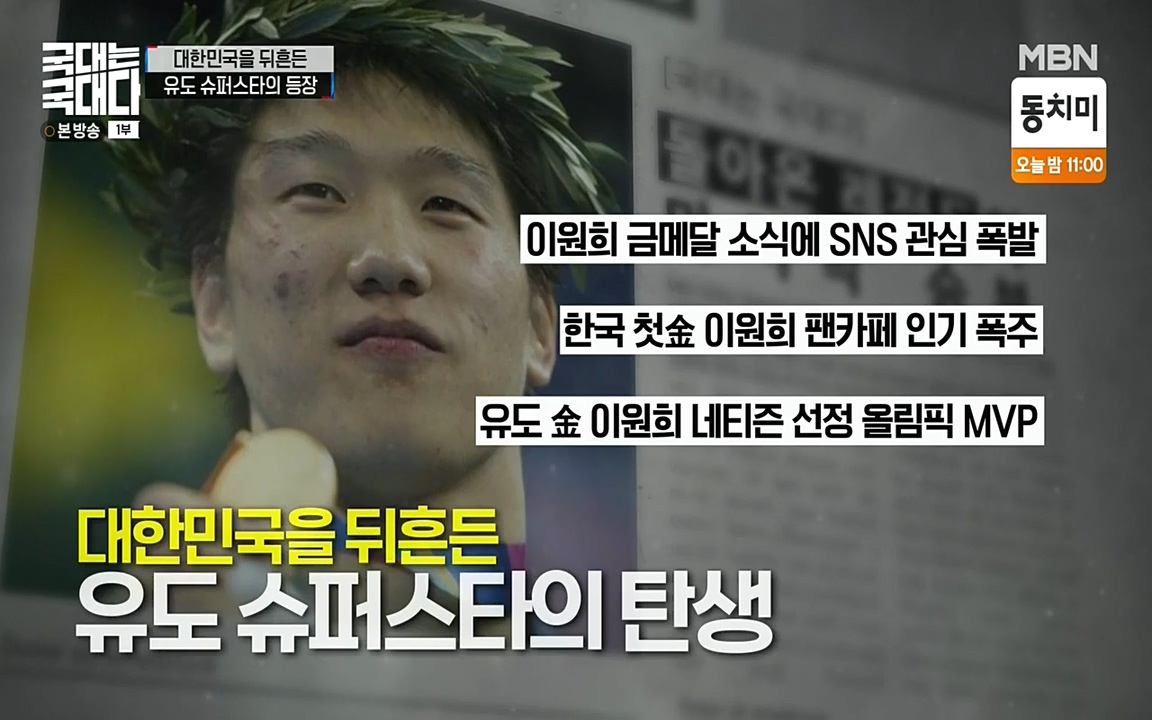 국대는 국대다.E13p-NEXT.mp4_20220605_185429.210.jpg