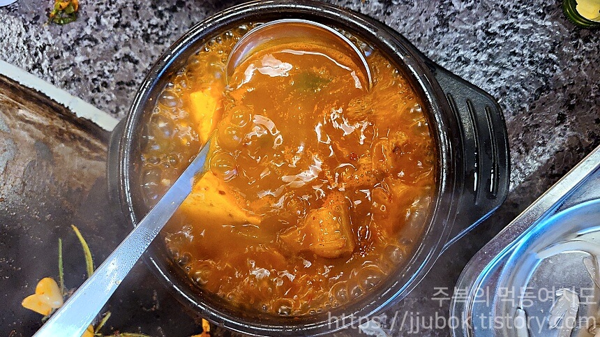 아이마띠야 김치흑돼지찌개