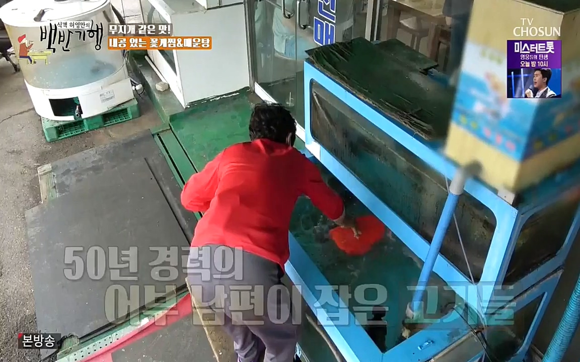 식객 허영만의 백반기행.E161.220723p-NEXT.mp4_20220723_173608.104.jpg