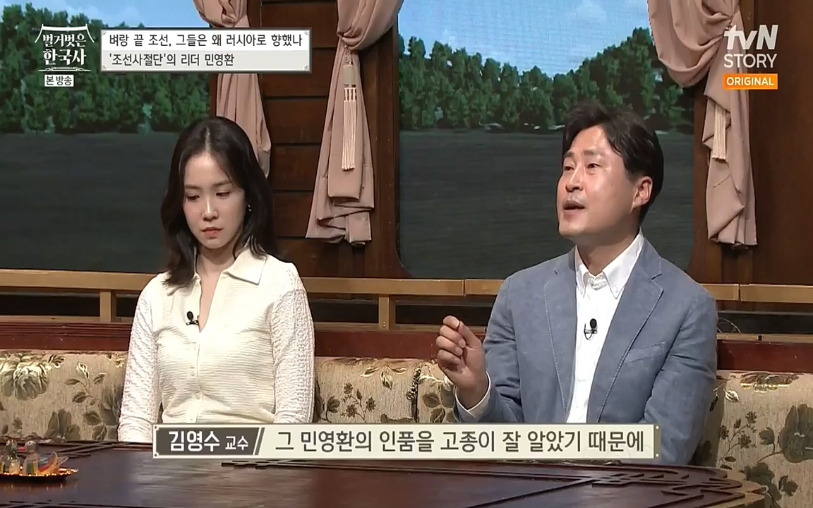 벌거벗은 한국사.E07.220609p-NEXT.mp4_20220702_182744.837.jpg