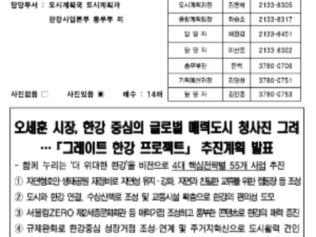 한강1