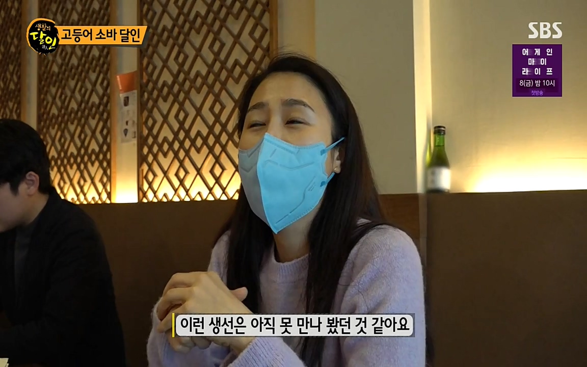 생활의 달인.E836.220329p-NEXT.mp4_20220329_181024.041.jpg