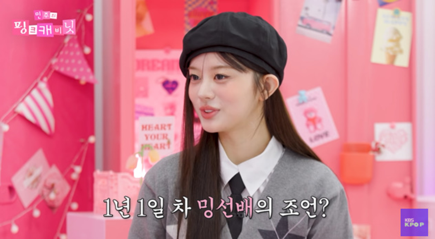 아이돌들이 스케쥴 중 쉴 때에도 쉽게 잠들지 못하는 이유…jpg | 인스티즈