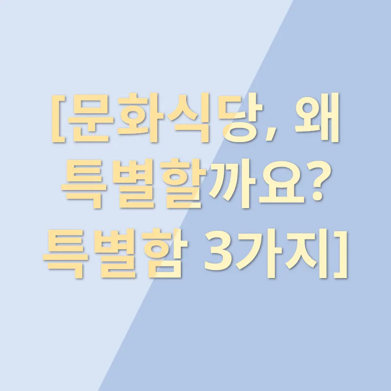 강릉 장칼국수_2