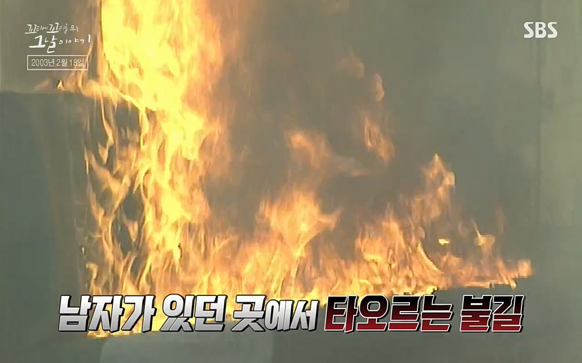 꼬리에 꼬리를 무는 그날 이야기.E27.220506p-NEXT.mp4_20220506_183353.935.jpg