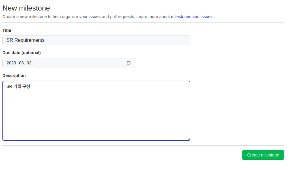 Github Issue & Milestone