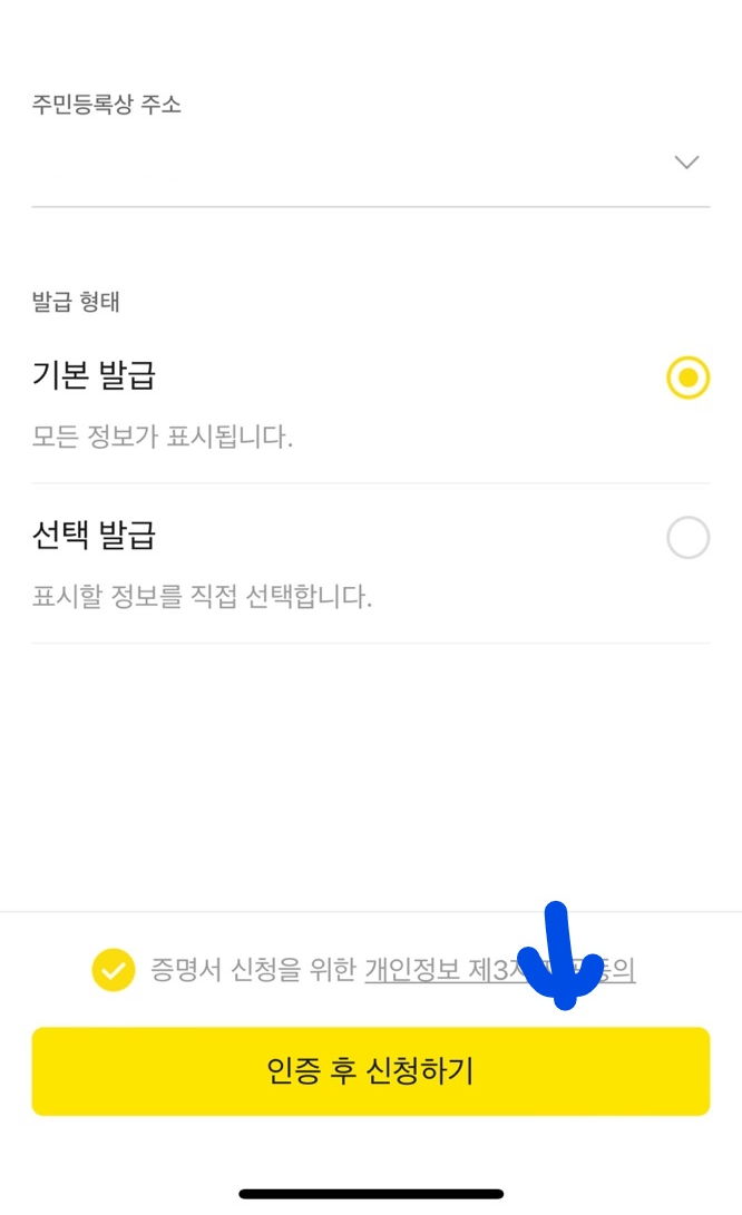 코스트코 가족카드