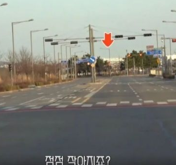  영종도에 있다는 도깨비 건물