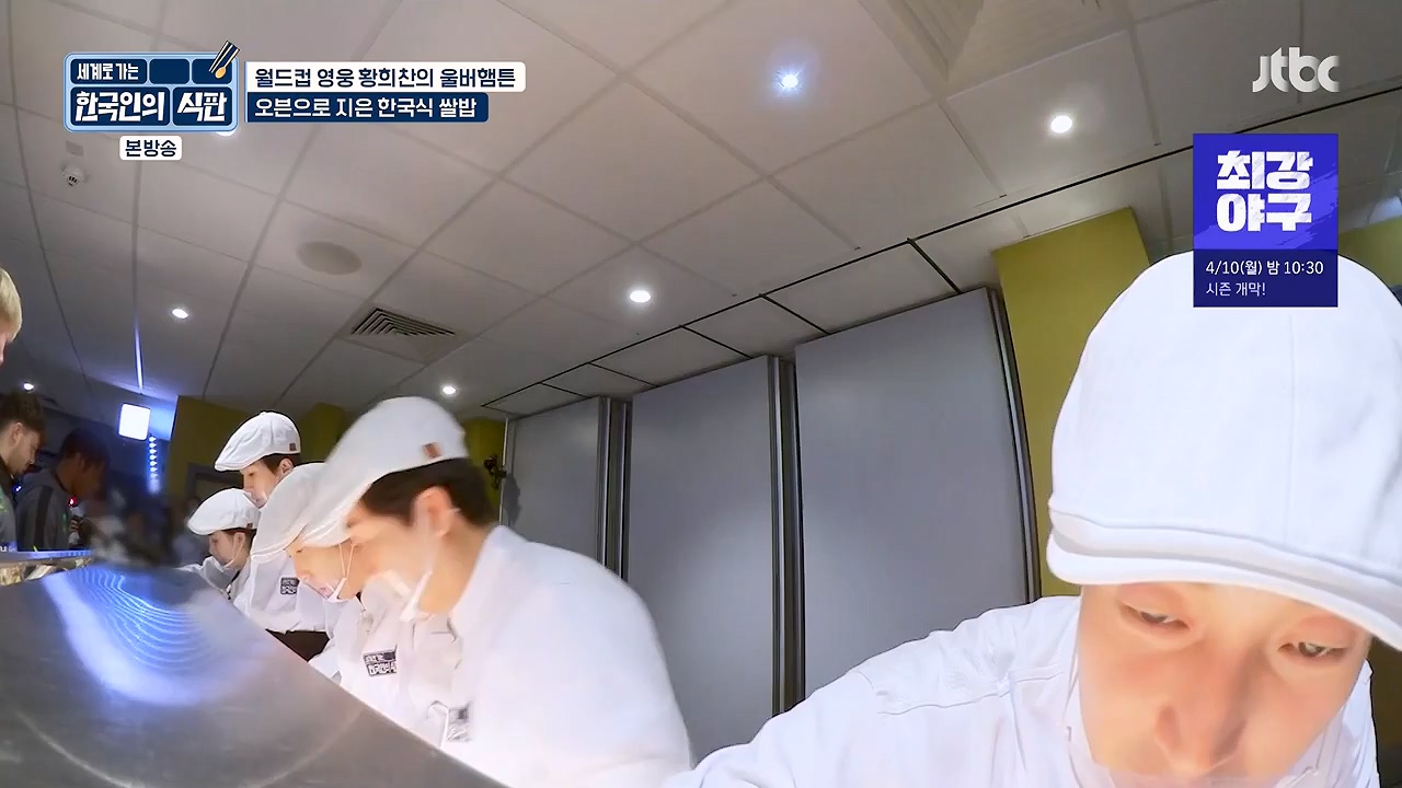 한국인의 식판.E02.230402p-NEXT.mp4_20230911_202055.724.jpg