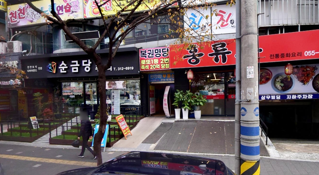 복권 - 1060배 - 1등 포인트 - 경남 - 김해시 - 복권통신