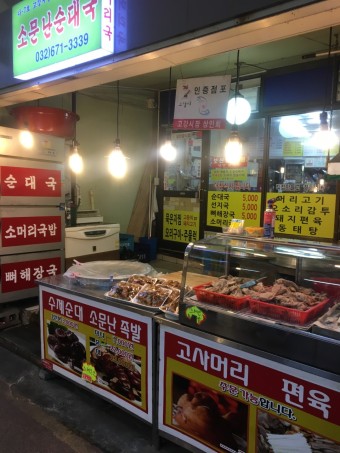 성곡종합시장 이미지