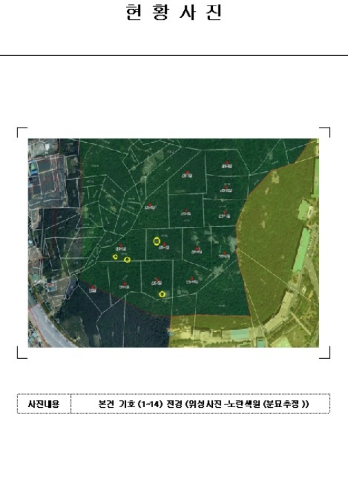 목포지원2020타경53211 