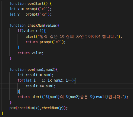  제곱 함수 구하기
