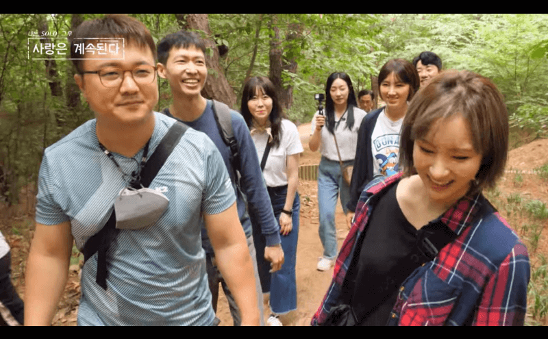 나는솔로 그후 사랑은계속된다 7기 전체등산모임