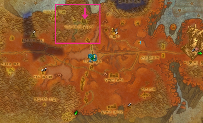  60-65랩 사용할 장신구(퀘스트 혹은 지옥불반도 점령 일일퀘스트)