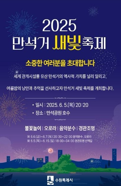 새빛 이미지