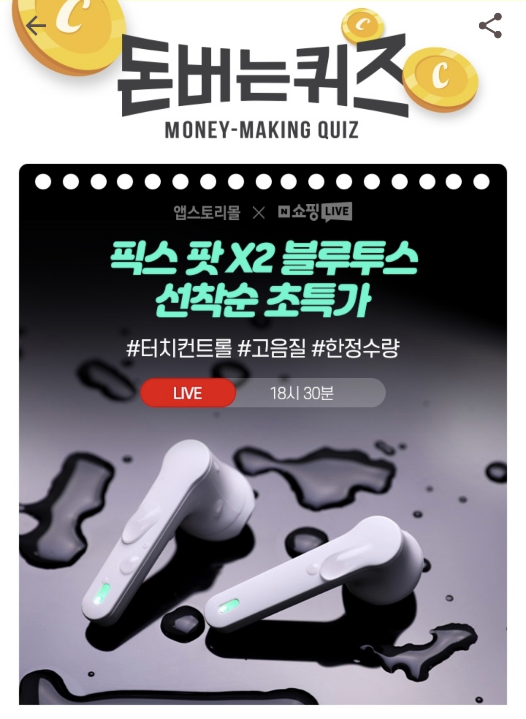 픽스팟 이미지
