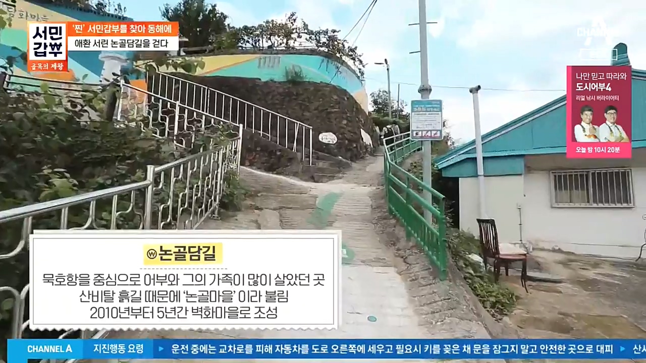 서민 갑부 골목의 제왕.E407.221030p-NEXT.mp4_20221030_172058.633.jpg